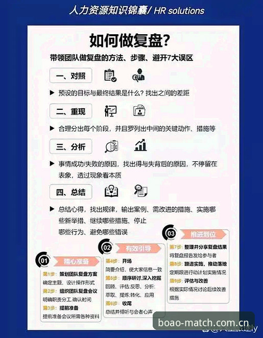 马赛更衣室斗殴事件深度复盘——博澳体育平台操作教程式解读