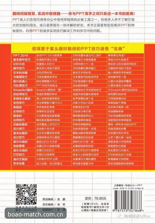 博澳体育平台v3.2.1下载与注册完整操作教程