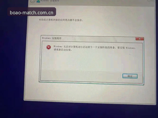 博澳体育体感稳定安装失败问题最新动态：用户反馈与解决方案全解析