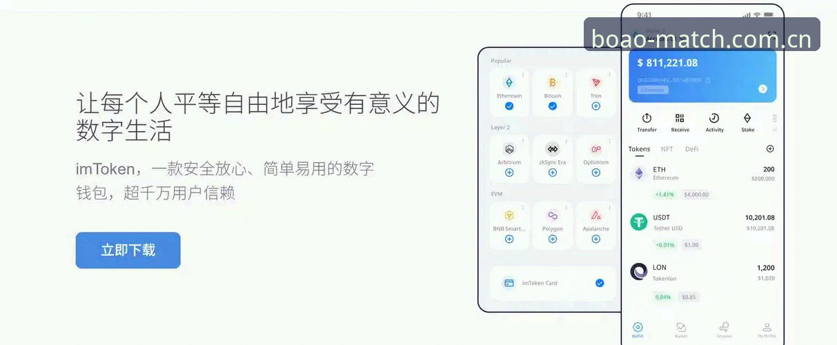 资深用户亲测博澳体育App安装哪个好：从版本选择到实战体验全解析